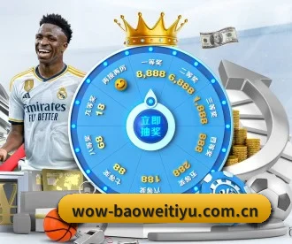 宝威体育网页版 APP(BWSPORTS)